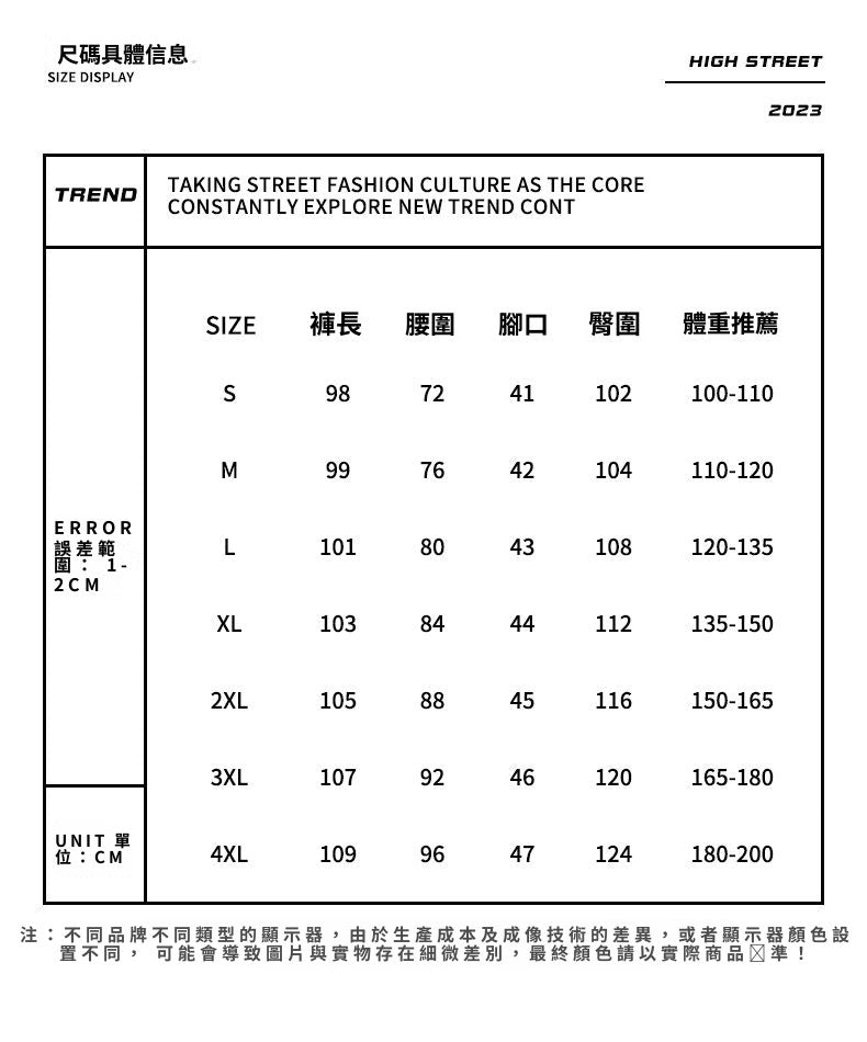 CBALL693-1B 冬季加絨加厚款牛仔褲寬鬆直筒鬆緊褲腰(3色)