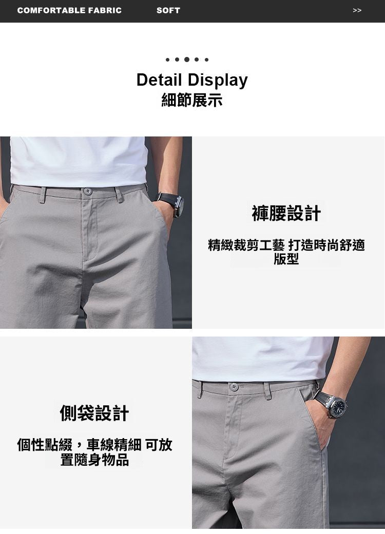 CBAMY6602-1B 修身直筒男裝九分長褲(5色)