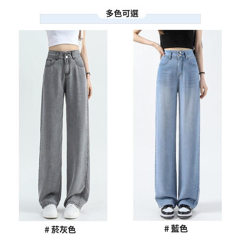 CGA2932-97B 天絲軟牛仔褲直筒冰絲夏季薄款高腰窄版闊腿褲(2色.九分.常規.加長款)