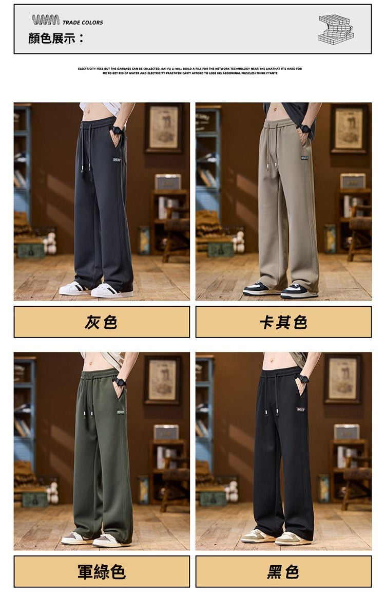 CBAZGX9868-203-1B 華夫格春季直筒垂感拖地褲(4色)