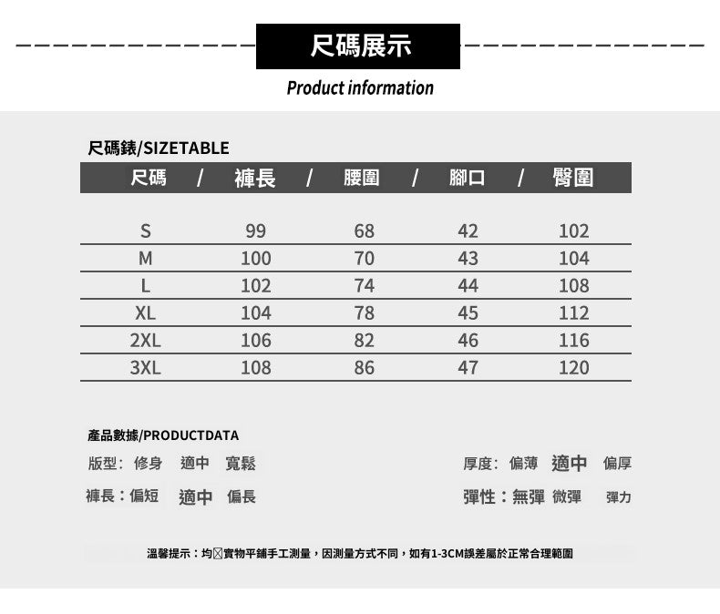 CBATS112-65B 水洗牛仔褲復古水洗做舊長褲(3色)