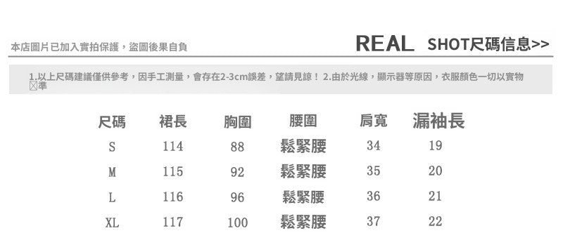 📺︎︎ CGBMD1259-41B 夏法式暈染蝴蝶印花長裙收腰荷葉邊