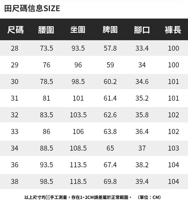 CBAQL9865B-1B 夏季薄款透氣凉感舒適直筒簡約百搭長褲(4色)