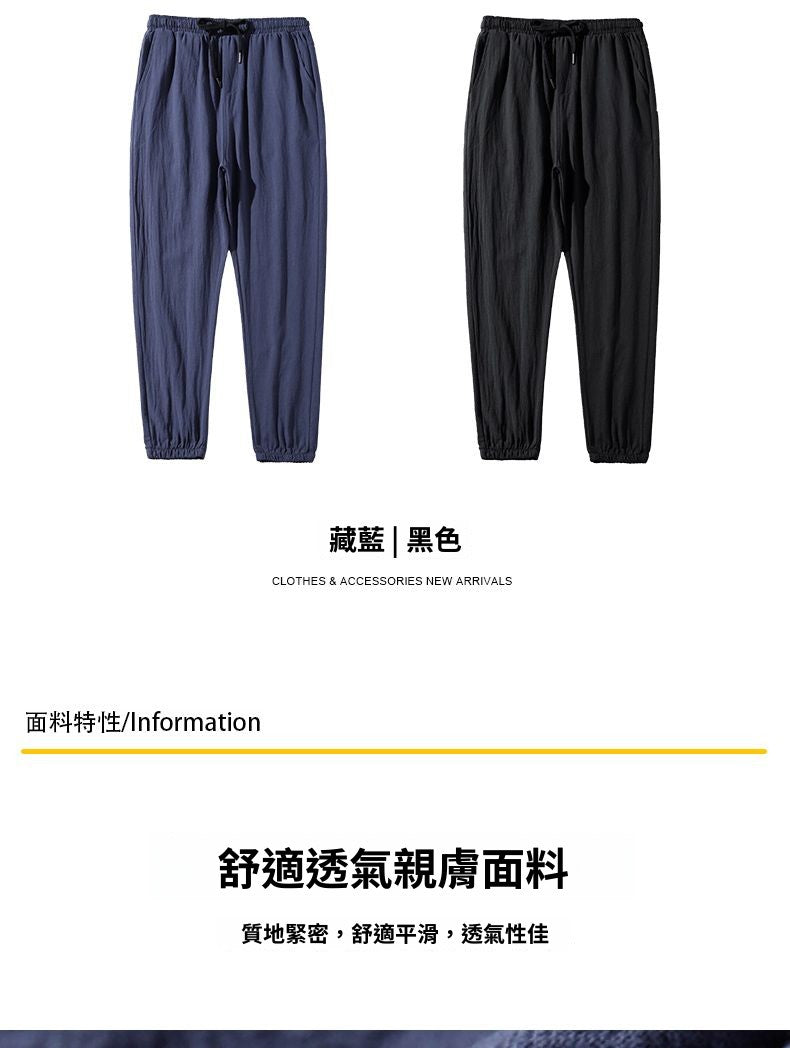 CBAYM2-20138-1B 夏季冰絲休閒褲寬鬆九分褲速乾運動薄款束腳褲(2色)