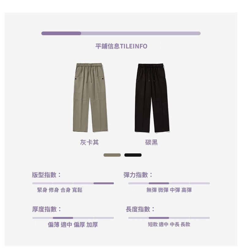 CBAMK2400-8H 側邊半開口袋工裝休閒褲分割拼接設計長褲(2色)