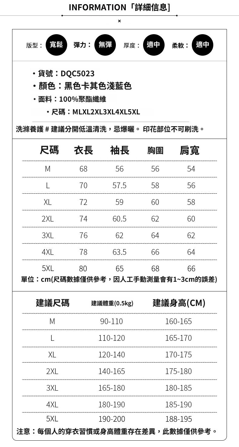 CBCQM5023-65B 冬季連帽棉衣寬鬆加厚羽絨棉服外套(3色)