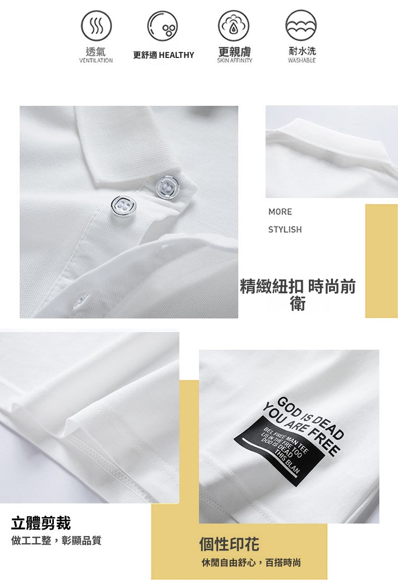 CBEJH2105-1B 短袖T恤襯衫領男夏季POLO衫(3色)