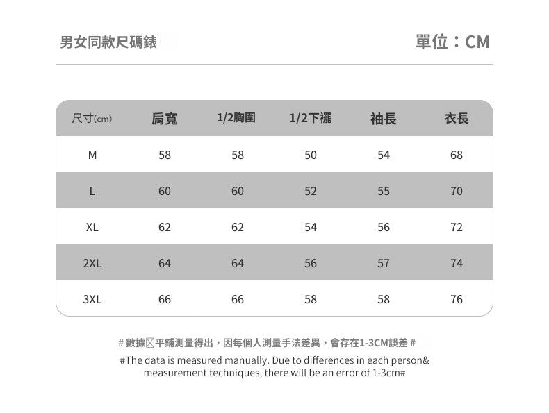 CBC55673-1-124B 半拉鍊立領重磅提花抓絨衛衣秋冬360G加厚上衣外套(3色)