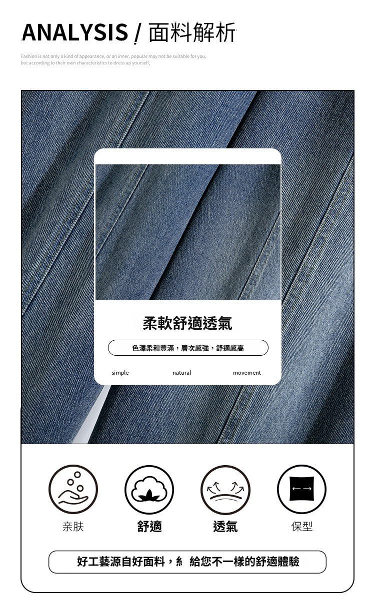 📺︎︎ CGA8022-86B 闊腿牛仔褲抽繩系帶鬆緊腰拖地彎刀褲(2色)