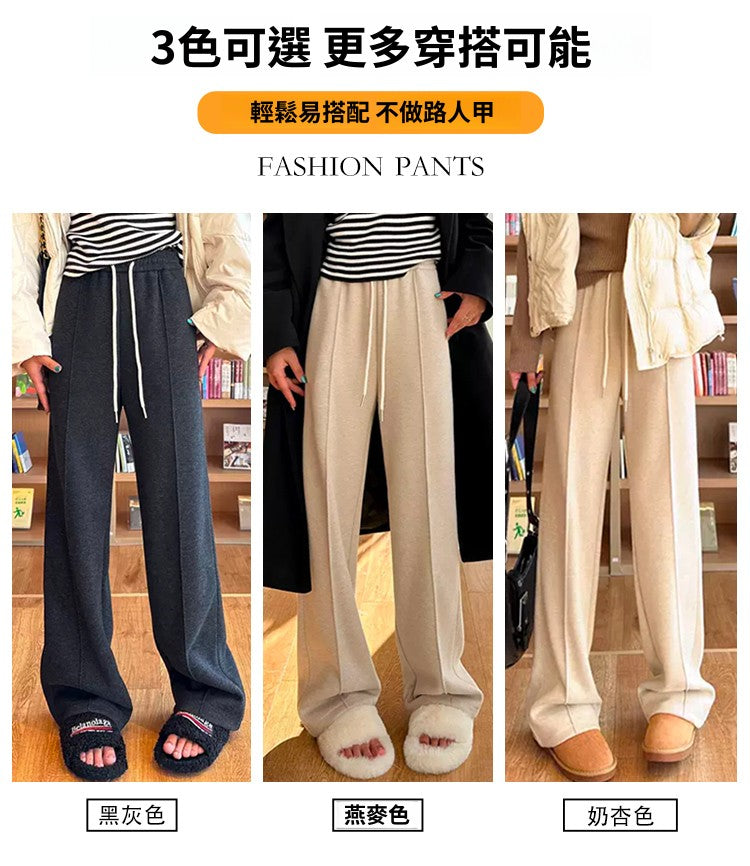 CGA2470-29B 人字紋闊腿褲春秋冬高腰休閒毛呢褲垂感羊毛直筒褲(3色)