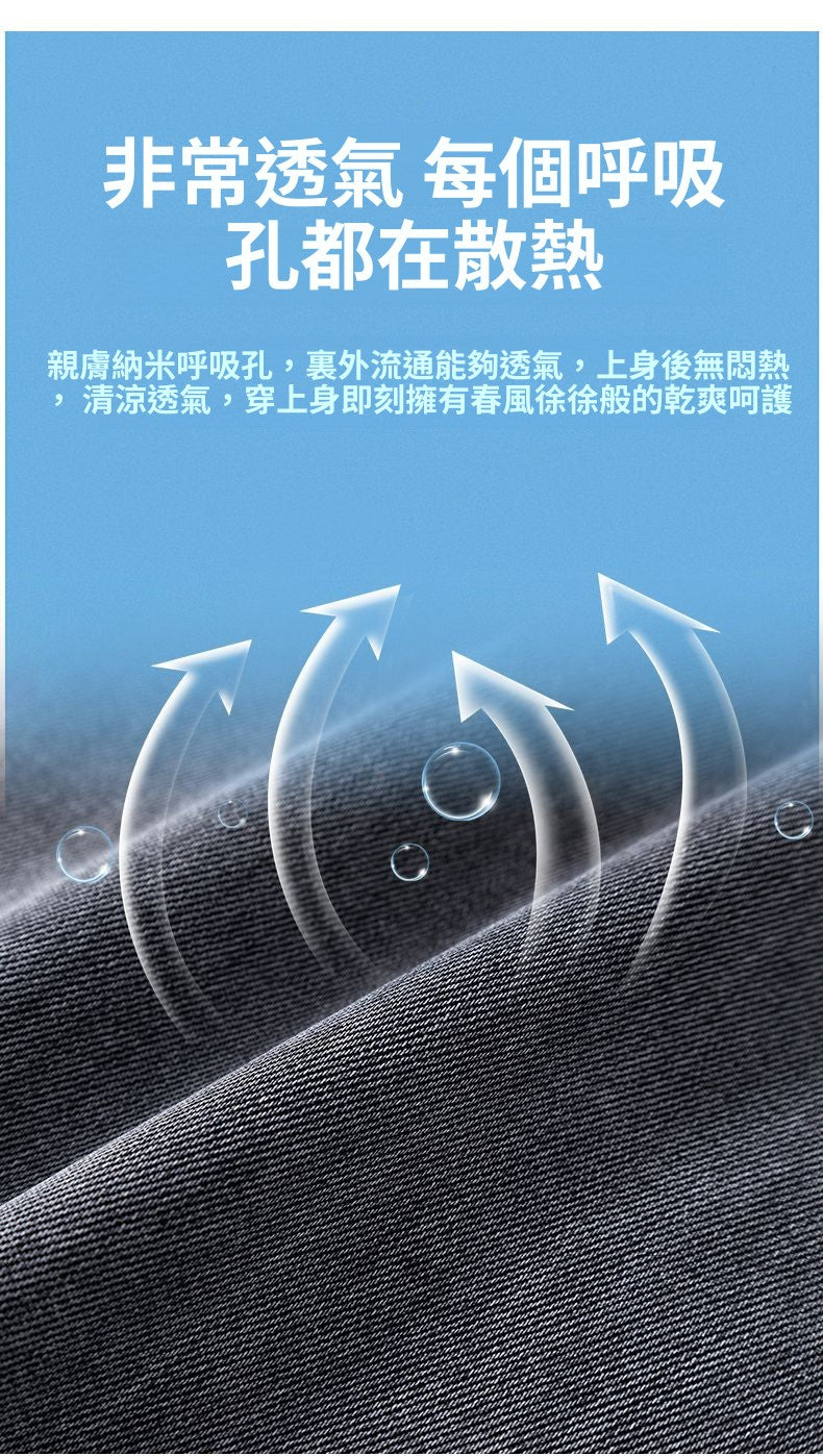 CBAUK2507-65B 直筒牛仔褲舒適垂順夏季薄款天絲萊賽爾凉感長褲(2色)