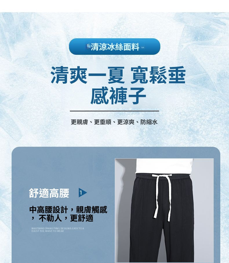CBAK1002-1B 萊賽爾天絲牛仔褲夏季薄款寬鬆直筒冰絲長褲(3色)