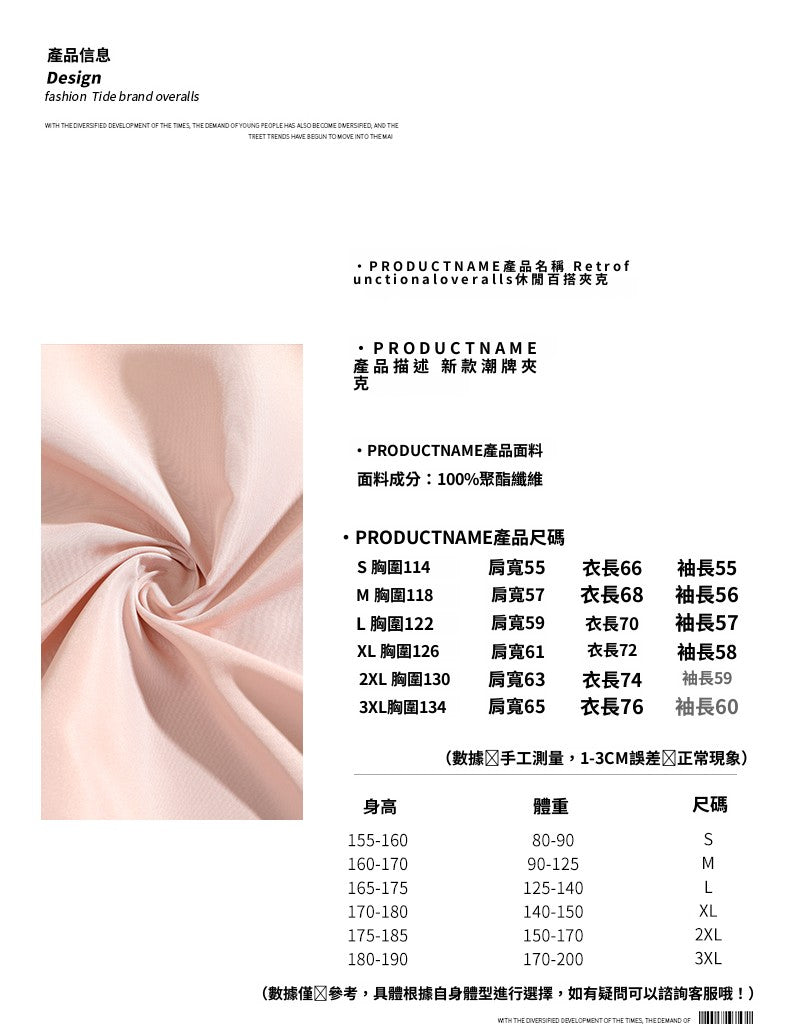 CBCMD9115-303-1B情侶翻領外套秋冬外套復古夾克(4色)