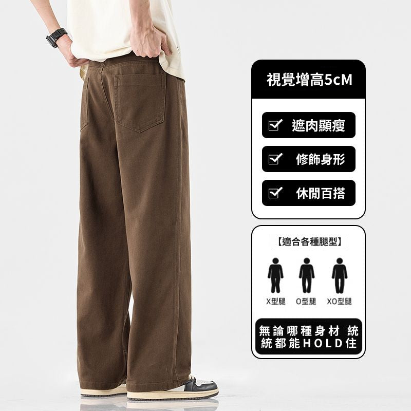 CBAYYS2812-1B 春夏水洗棉寬鬆闊腿美式復古拖地休閒褲(4色)