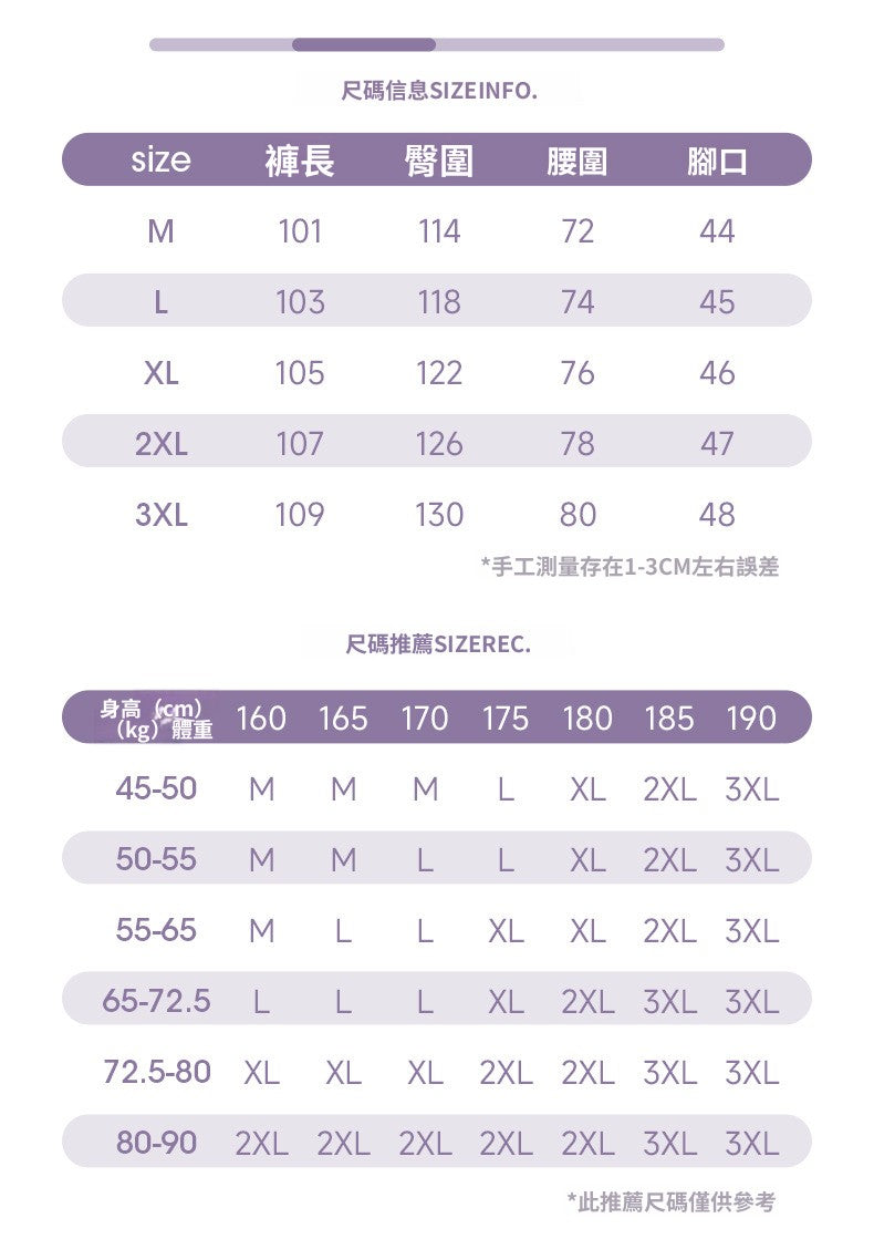 CBAMK2400-8H 側邊半開口袋工裝休閒褲分割拼接設計長褲(2色)