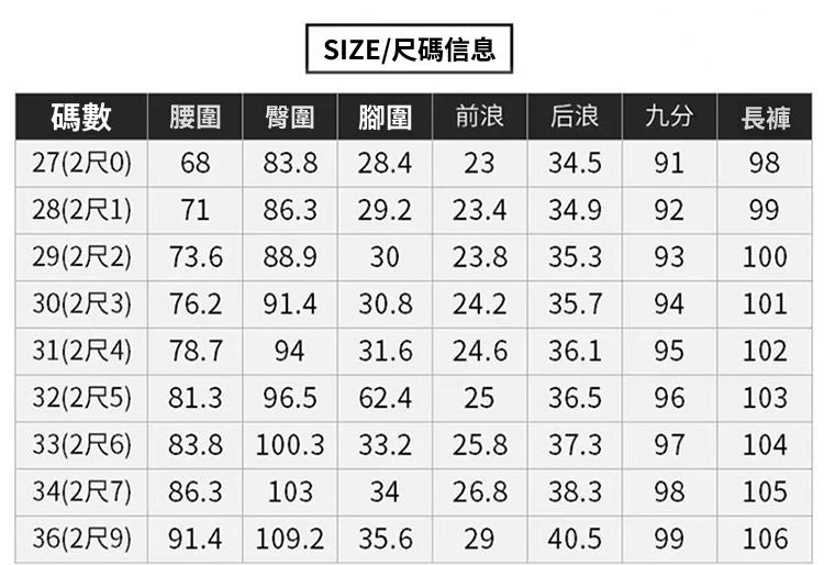 CBAC138-1B 春季牛仔褲鬆緊腰彈力修身小脚休閒長褲