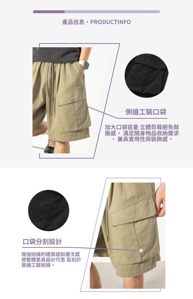 CBSMK2372-8H 立體分割口袋工裝短褲夏季直筒休閒五分褲(2色)