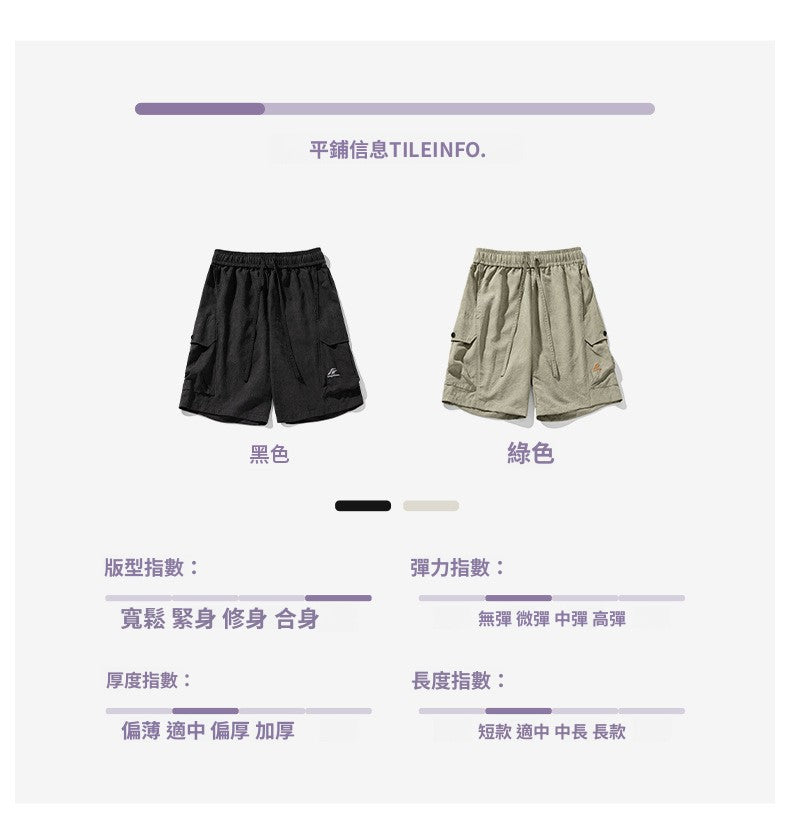 CBSMK2379-8H 立體口袋設計工裝短褲春夏復古刺繡抽繩五分褲(2色)