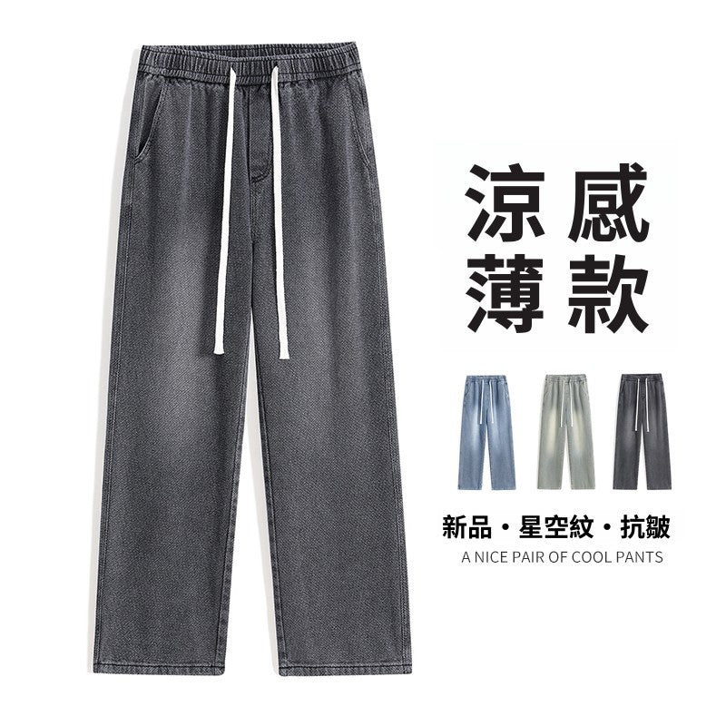 CBABK131-65B 美式復古星空紋牛仔褲春秋款直筒抽繩休閒長褲(3色)