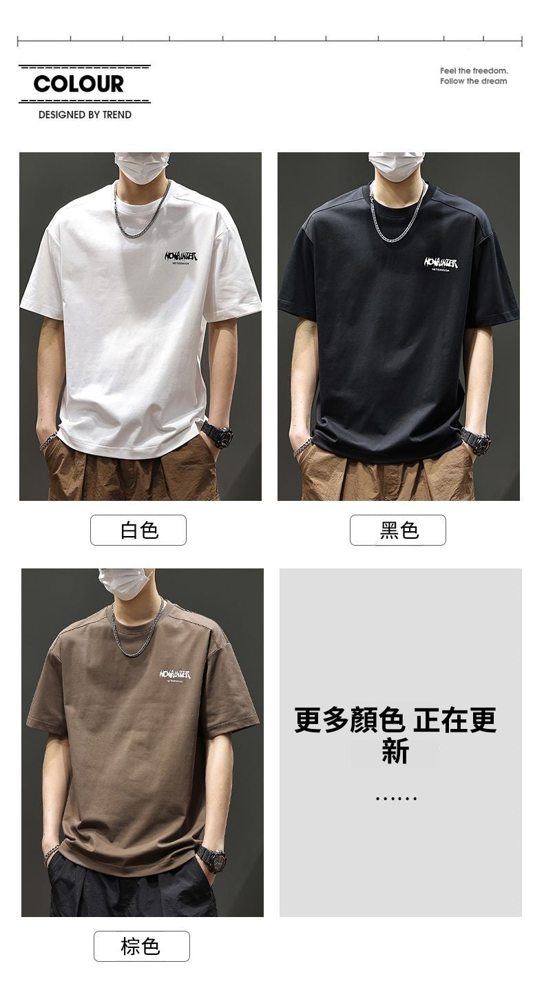 CBEBG2885-1B 印花短袖T恤夏季薄款透氣舒適上衣冰絲凉感T恤(3色)