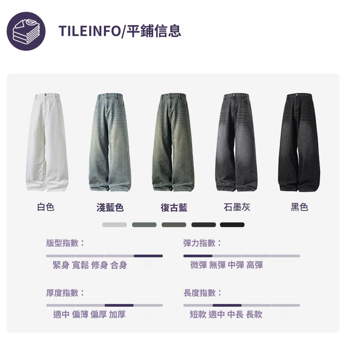 CBAMN2474-8H 復古廓形牛仔褲水洗做舊直筒長褲(5色)