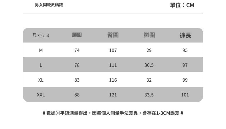 CBA93216-124B 仿燈芯絨長褲斜紋肌理直筒休閒褲(3色)