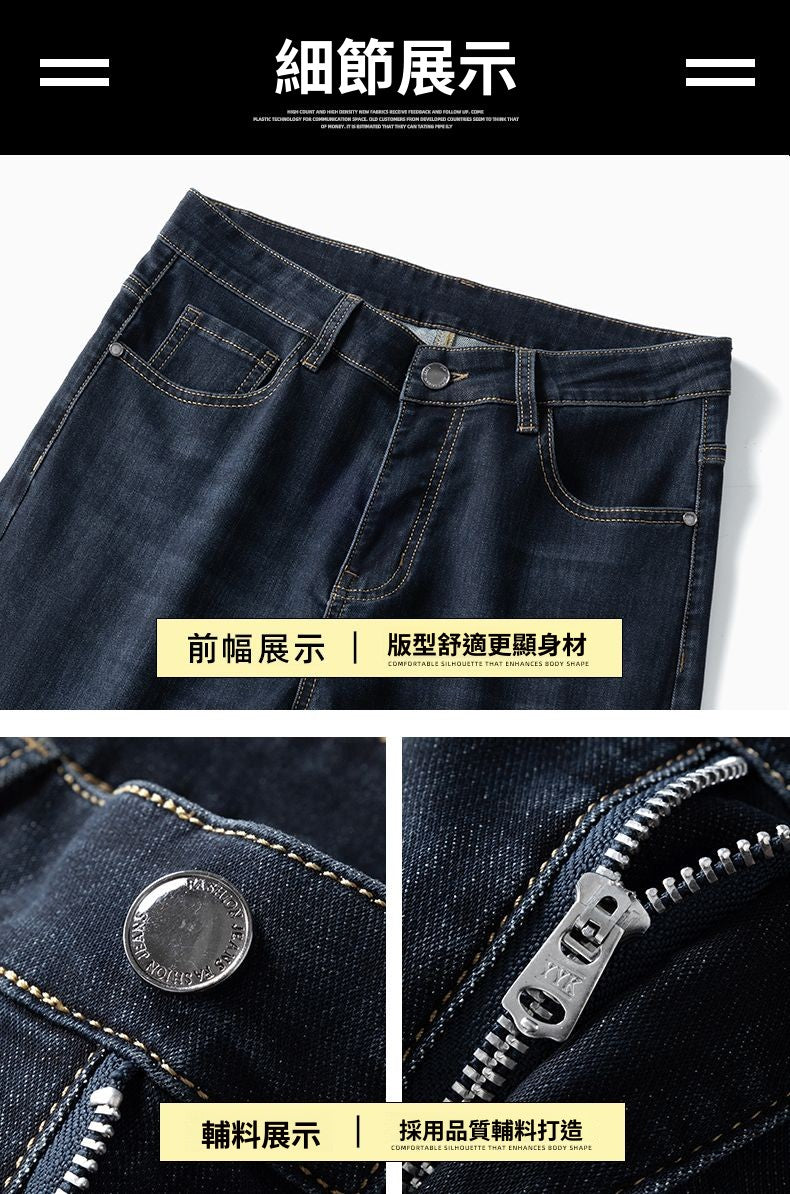 CBAJW702-1B 超薄透氣寬鬆直筒商務牛仔長褲(2色)
