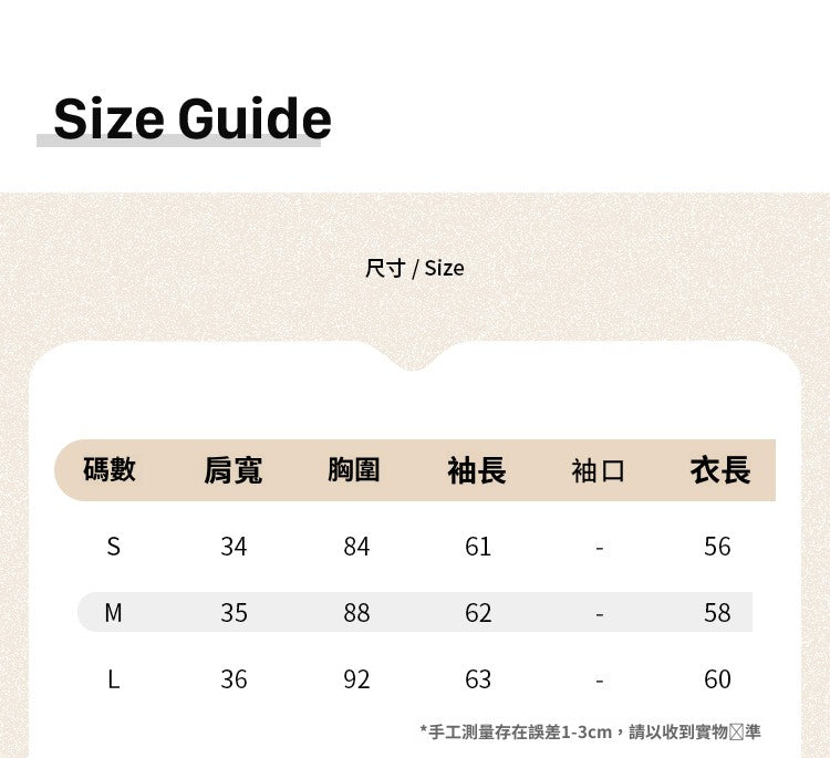 📺︎︎ CGDM727-45B 蕩領氣質長袖內搭收腰打底針織衫(4色)