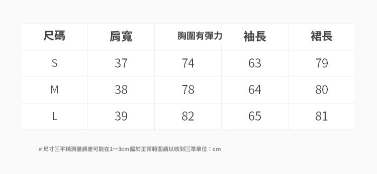 📺︎︎ CGB8591-3B 秋冬新款收腰褶皺短裙連衣裙POLO領收腰减齡傘裙