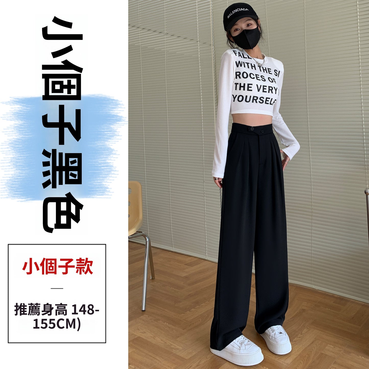 CGA8020-14B 春夏新款高腰垂感闊腿褲寬鬆雙扣顯瘦窄版拖地長褲(3色.常規.加長款)