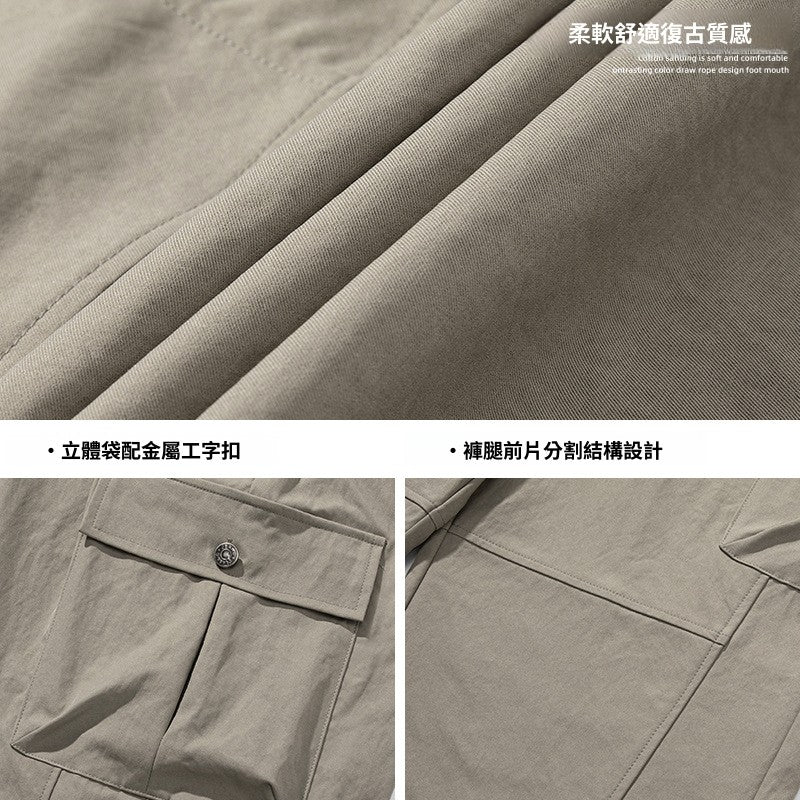 CBAMK2386-8H 結構分割設計立體口袋工裝休閒褲春季(3色)