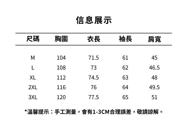 CBDU855-403-1B 日系復古工裝長袖襯衫寬鬆休閒美式(7色)