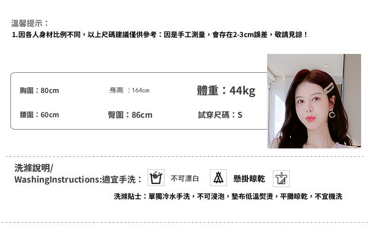 CGB1009-41B 風荷葉邊雪紡長裙甜美V領泡泡袖中長款(2色)