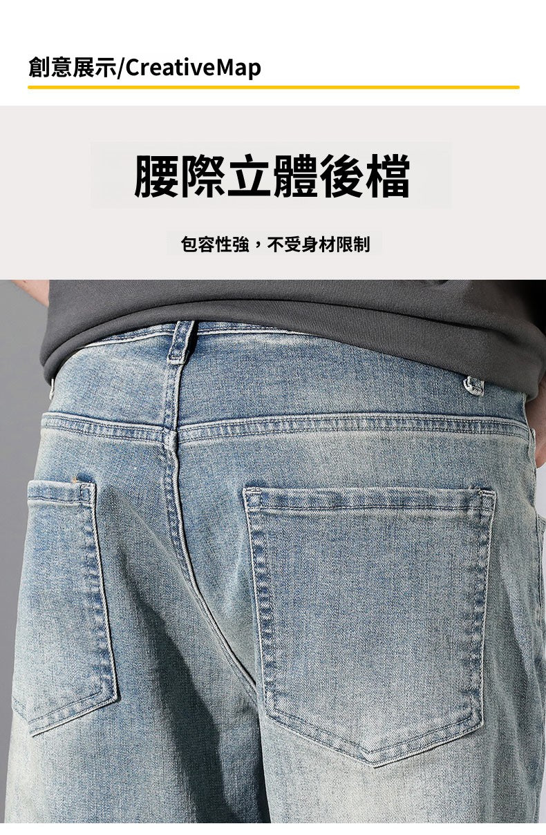 CBAYM9901-65B 春夏高街牛仔褲寬鬆直筒復古彈力褲