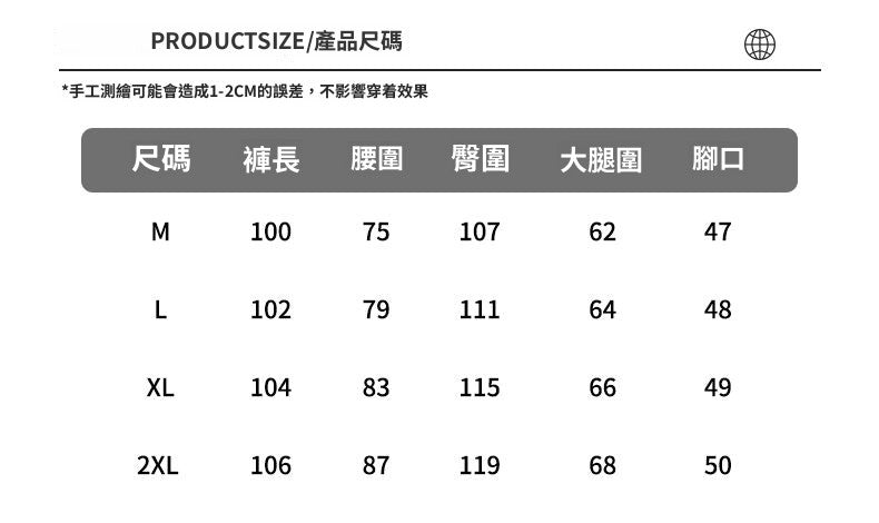 CBAKJ2601-1B 夏季褶皺設計感彎刀褲潮流百搭高街長褲(2色)