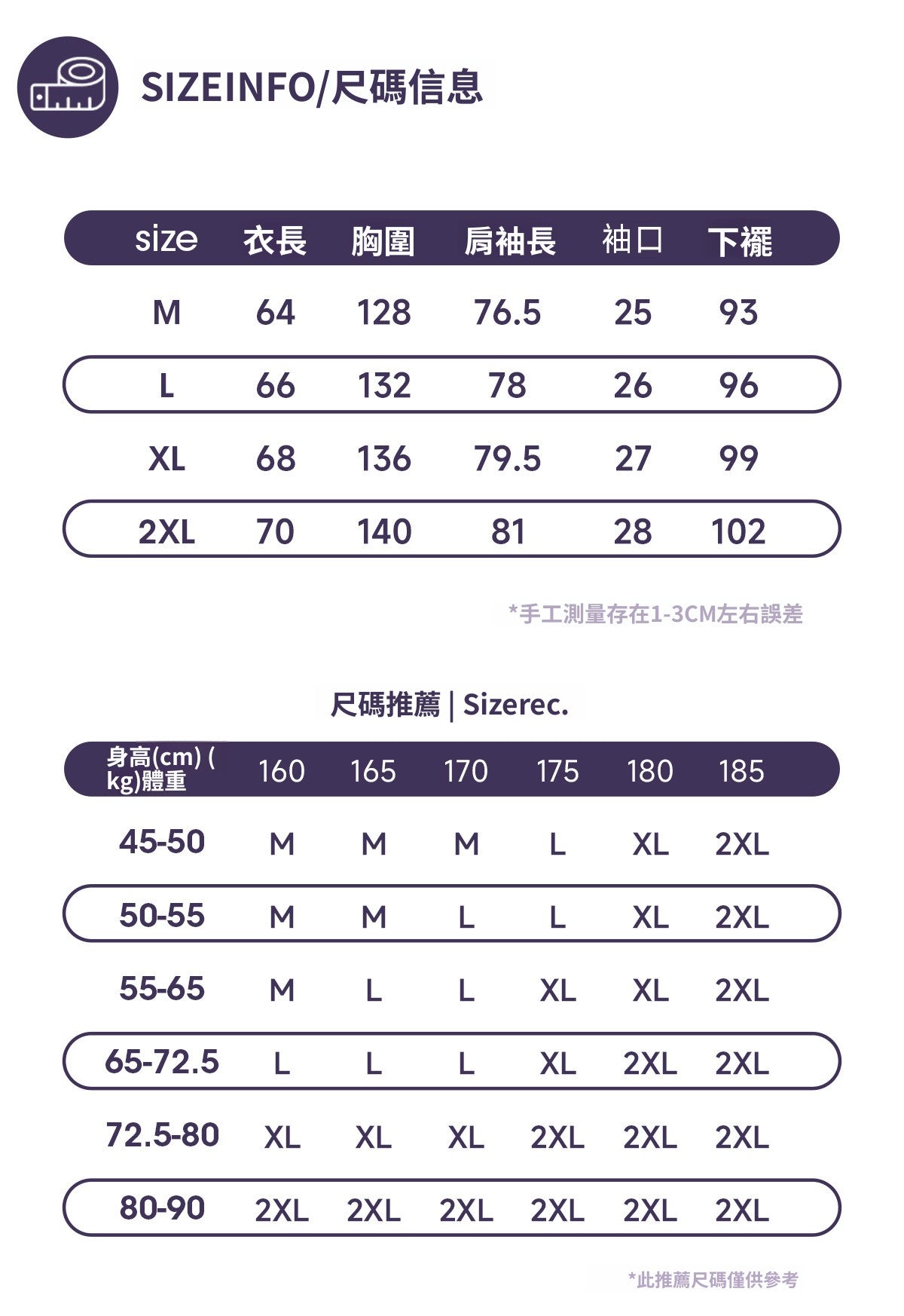 CBCMJ6034-8H 復古夾克雙袋短寬立領格子外套