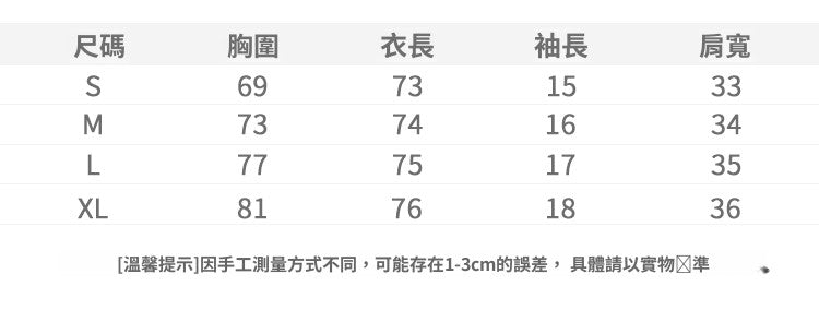 📺︎︎ CGED0359-36H 設計感不規則下擺綁帶短袖T恤夏圓領中長款(3色)