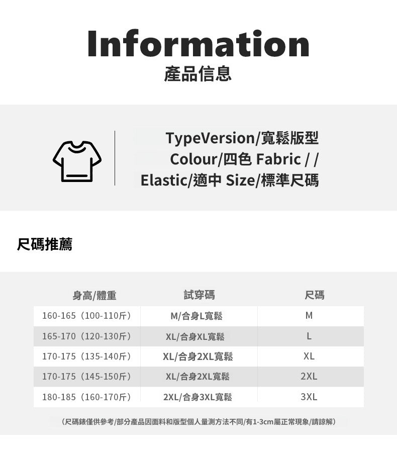 CBDD604-1B 翻領華棉秋款Polo衫春秋寬鬆休閒潮流長袖T恤(4色)