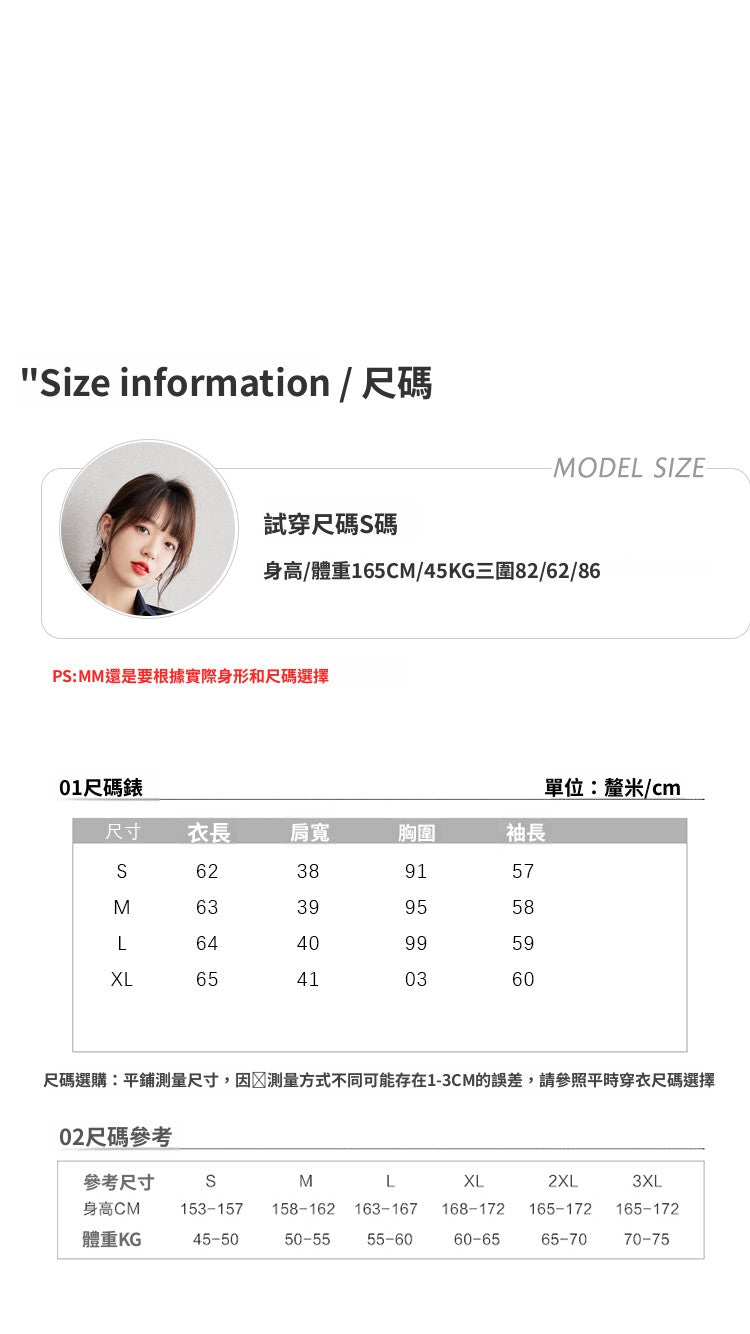 CGDC2542-89B 秋季復古明線牛仔寬鬆襯衫