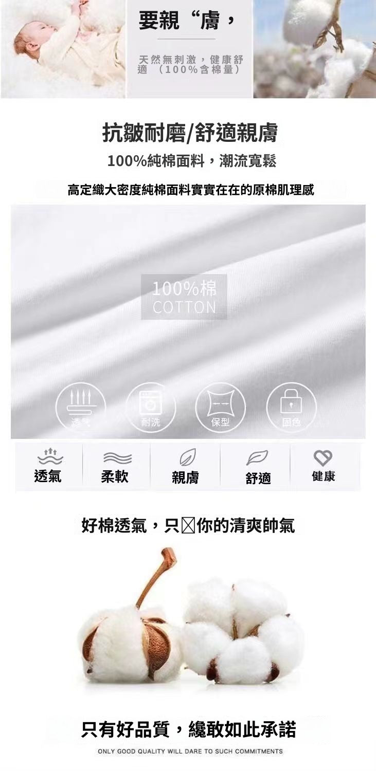 CBE2149-96B 純棉200克短袖T恤夏季寬鬆T恤(9色)