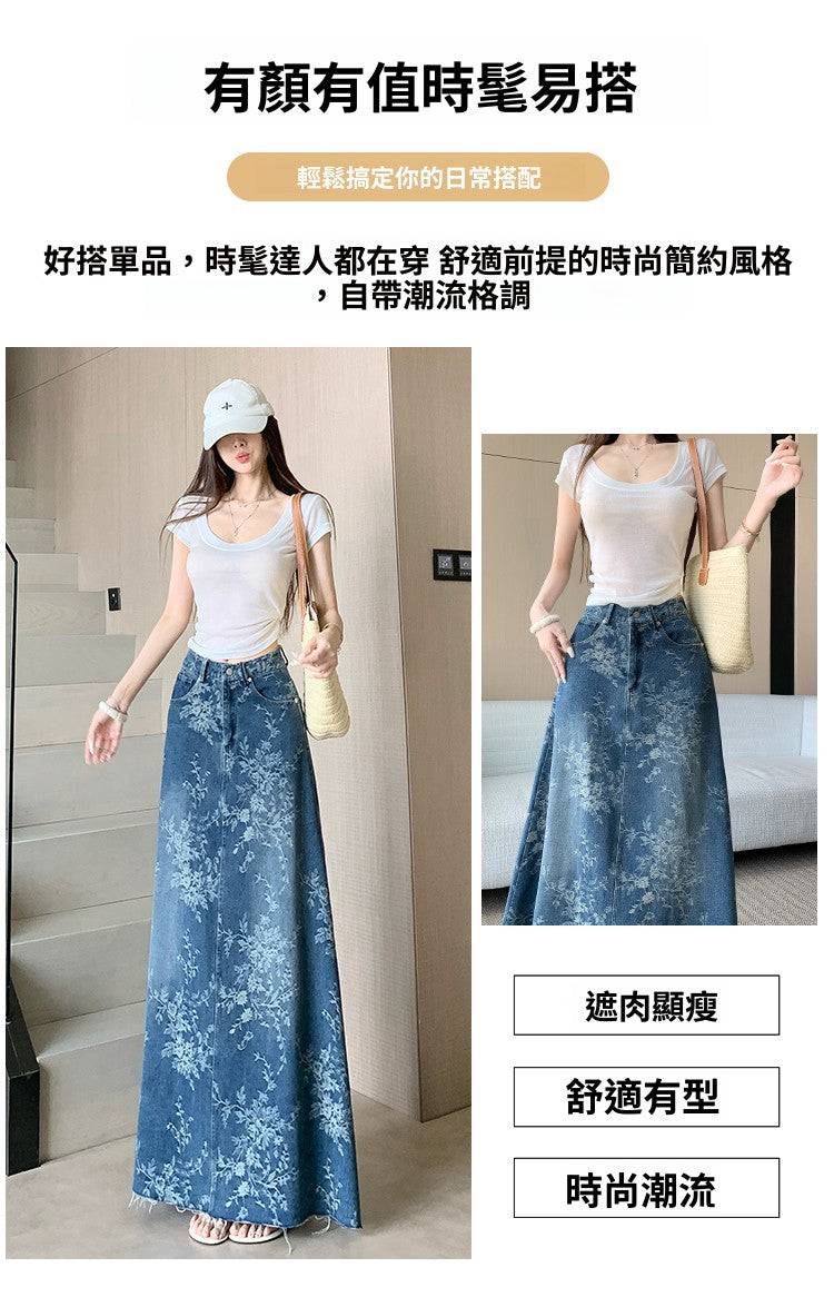 CGS1697-36H 碎花刺繡牛仔半身裙夏季薄款高腰A字長裙