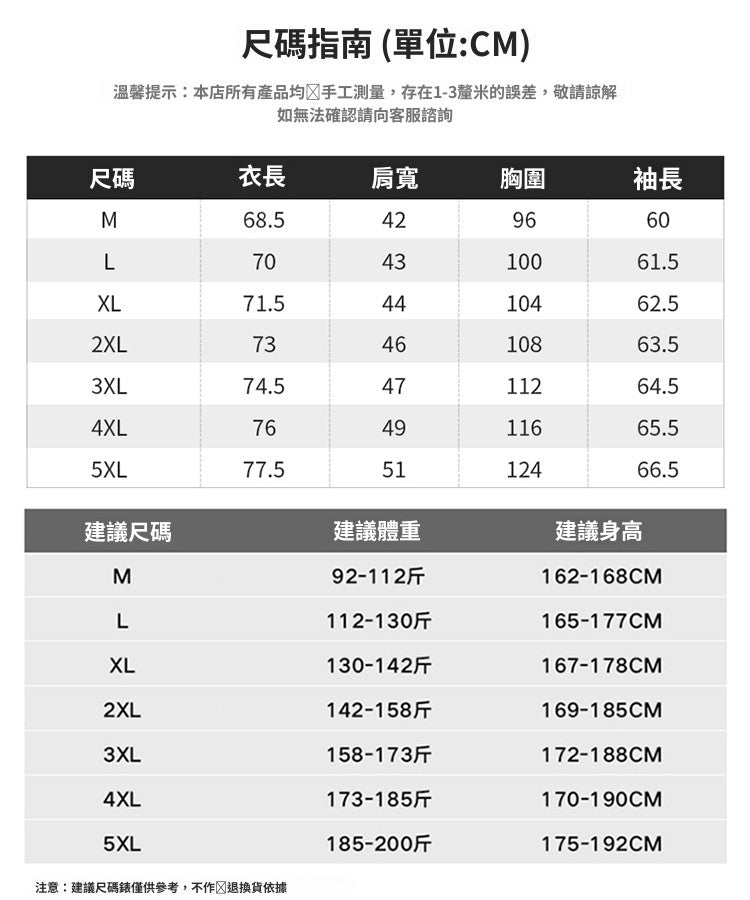 CBDDC6615-1B 春夏季襯衫修身免燙職業商務正裝打底衫(7色)