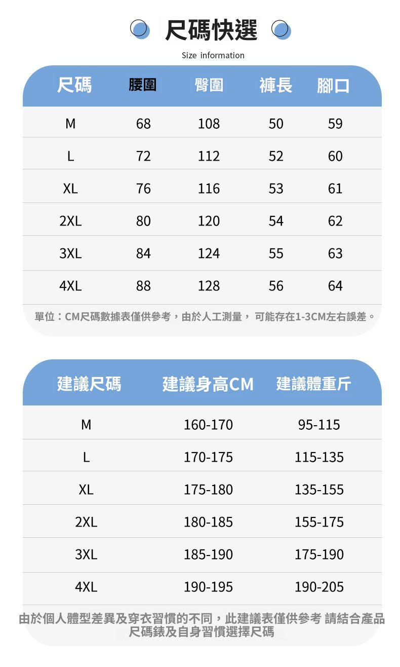 CBSMD8901-1-65B 冰絲工裝短褲夏季薄款透氣寬鬆運動速乾彈力五分褲(4色)