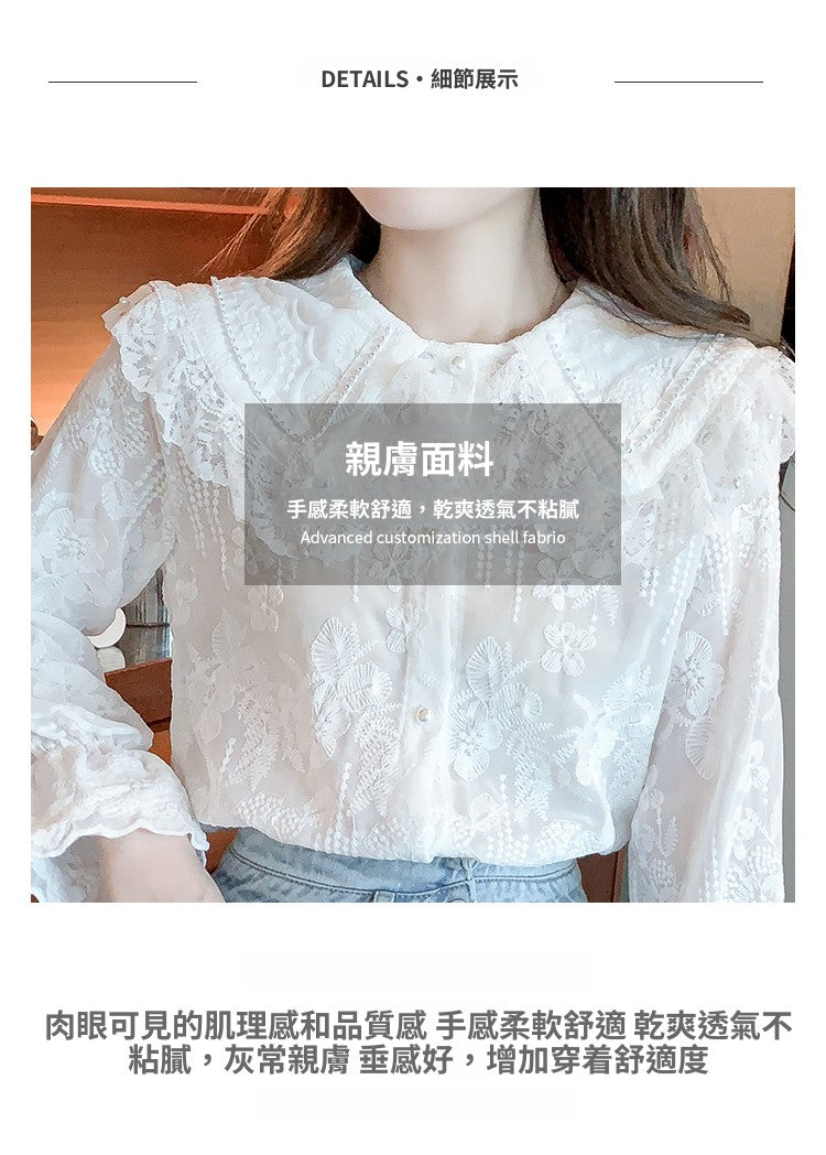 CGD6529-4B 娃娃領蕾絲襯衫衫氣質上衣