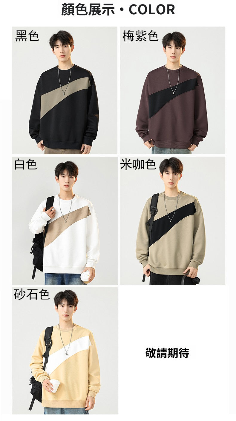 CBDJH2583-1B 寬鬆春秋圓領上衣潮牌長袖打底衫(5色)
