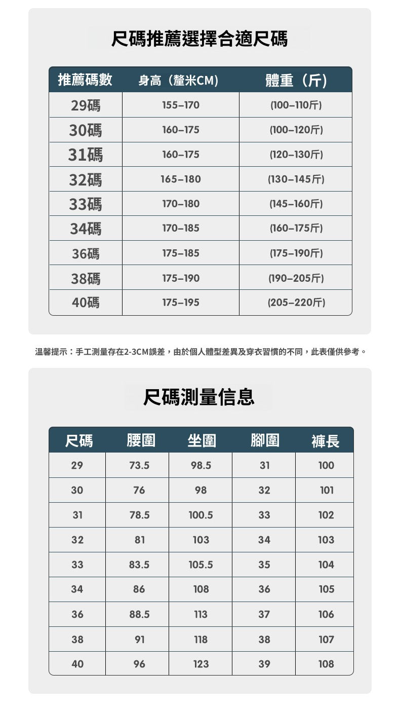 CBAUK883-65B 秋冬新款彈力牛仔褲經典復古洗水百搭耐磨長褲(4色)