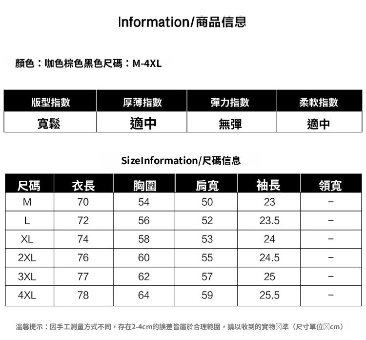 CBEET5501-65B 夏季短袖復古洗水超柔純棉T恤(3色)