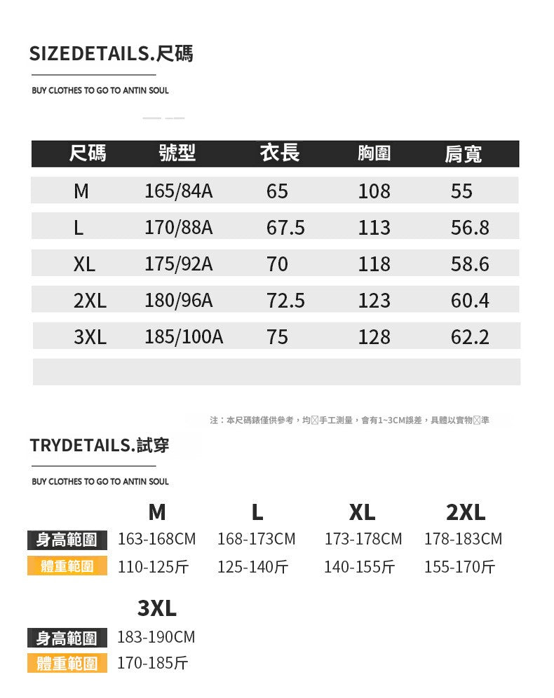 CBD2444-124B 春秋季肌理感立領休閒寬鬆拉鍊上衣(4色)