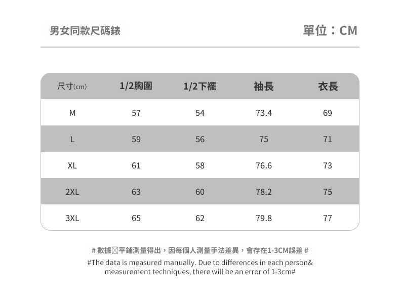 CBD55665-124B 日系格子插肩袖圓領套頭寬鬆束口插袋上衣(4色)
