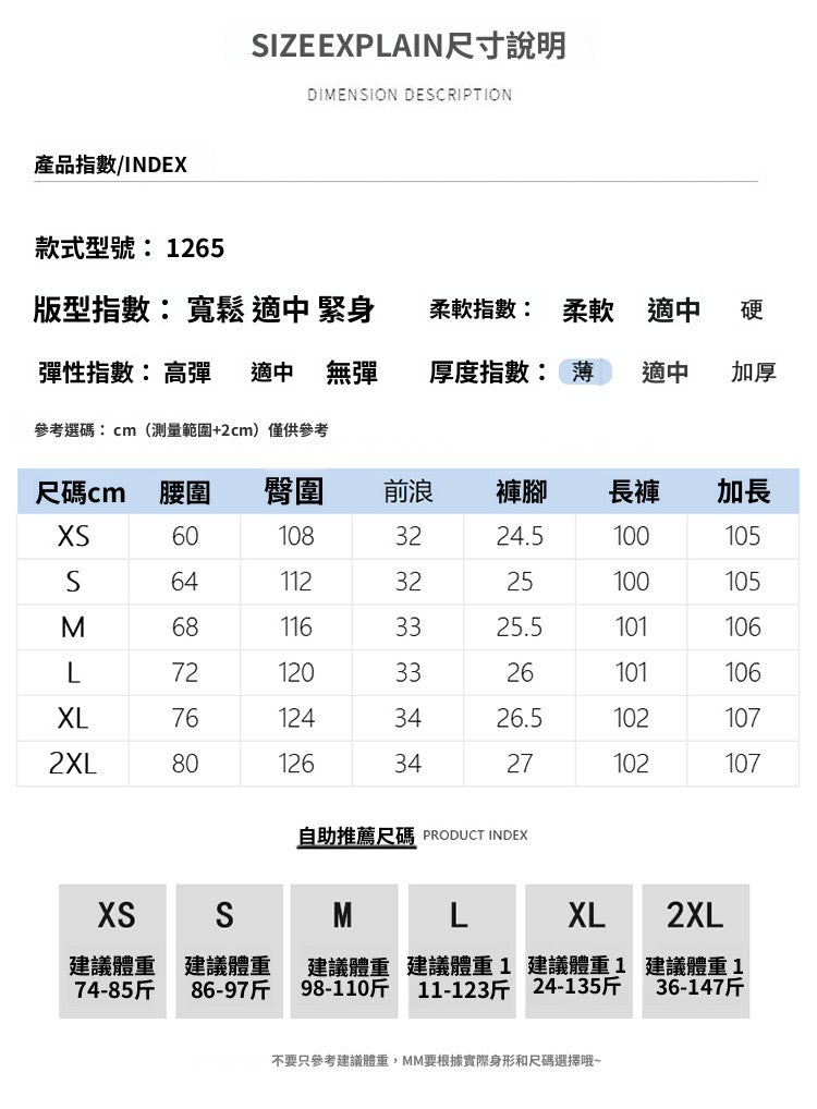📺︎︎ CGA21265-97B 淺藍天絲棉牛仔闊腿褲夏薄款(常規.加長款)